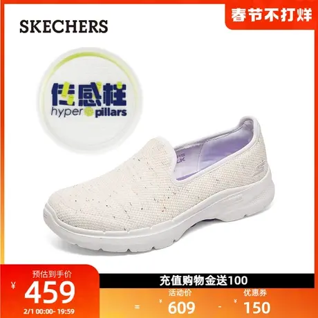 Skechers斯凯奇女鞋百搭老人鞋中老年健步鞋一脚蹬运动妈妈鞋春秋图片