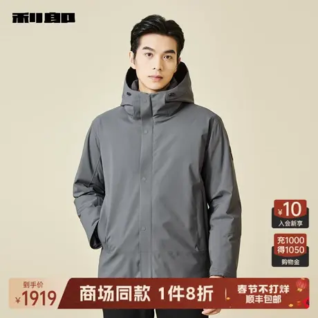 【商场同款】利郎官方羽绒服男 冬连帽男士保暖外套23DRF2191Y图片