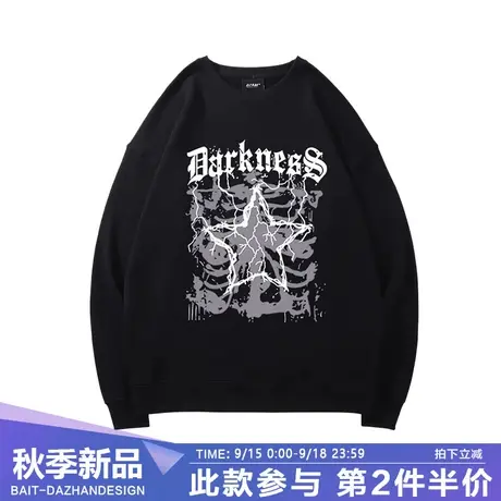 美式高街嘻哈hiphop圆领卫衣男重磅上衣春秋复古高街ins潮牌外套商品大图