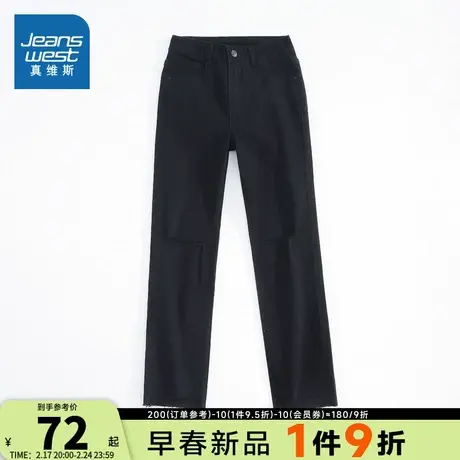 VT真维斯女装 2024春季新款 时尚潮流破洞长裤休闲舒适直筒牛仔裤商品大图