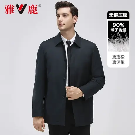 雅鹿男士中长款翻领羽绒服商务中老年人保暖男装夹克外套爸爸冬装商品大图