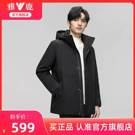 雅鹿男士鹅绒服可拆卸内胆加厚2024冬季新款羽绒服时尚休闲外套男商品大图