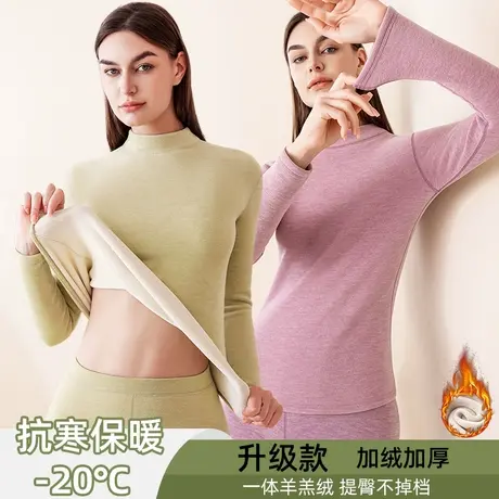 半高领保暖内衣女士加绒加厚秋衣秋裤内搭发热打底衫套装防寒冬季商品大图