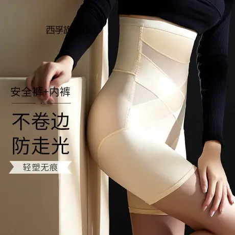 高腰收腹无痕内裤女士产后强力收小肚子神器束腰塑身提臀夏季薄款图片