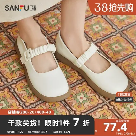 三福淑女鞋女2024春轻都市娃娃头立体小花褶皱条带女鞋818365商品大图