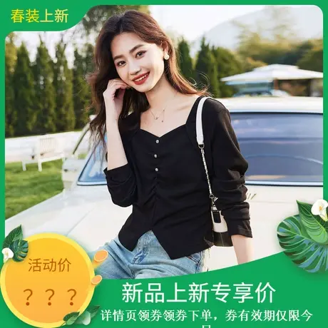 时尚气质针织衫2024年春季新款女大方领显瘦百搭修身高级感上衣商品大图