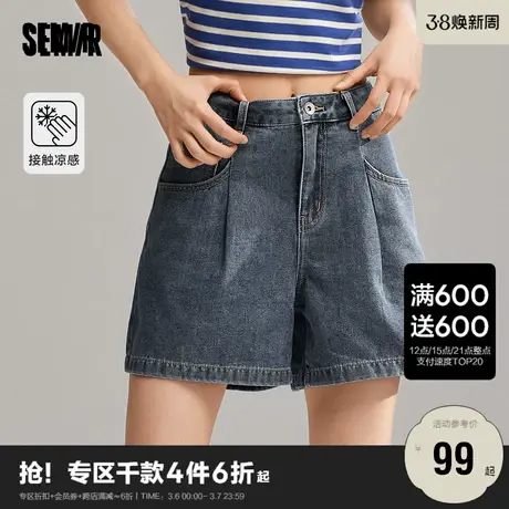森马牛仔裤女简约时尚A字裤ins潮2024新款夏季气质凉感短裤休闲风图片