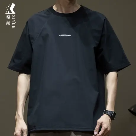 希越基础款小LOGO短袖T恤男春夏新款四面弹宽松大码男士休闲上衣商品大图