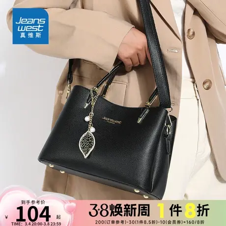 EQ真维斯女装时尚女包手提大容量单肩斜挎包通勤女款包包轻奢女包图片