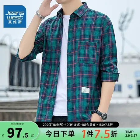 EI真维斯春夏装新款男士长袖衬衫格子韩版潮流宽松帅气青年上衣服图片