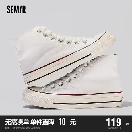 Semir高帮帆布鞋女2024新款春秋季百搭休闲厚底复古小白鞋运动鞋商品大图