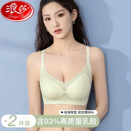 蕾丝内衣女夏季薄款无痕小胸聚拢无钢圈防下垂收副乳软支撑文胸罩图片