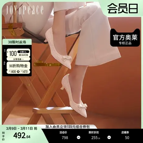 真美诗2023秋季通勤气质尖头蝴蝶结优雅猫跟单鞋女YUG18CQ3图片