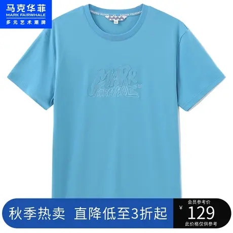 马克华菲卡通奇奇鼠印花字母贴布绣短袖T恤男2023夏新款时尚青春图片