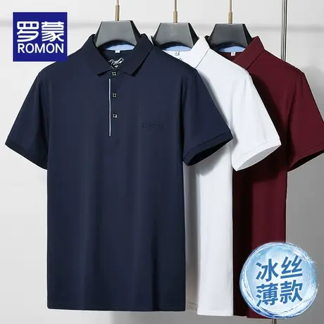 罗蒙冰丝polo衫男短袖夏季薄款2024新款夏装男士半袖上衣休闲T恤图片