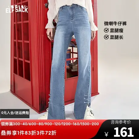 妖精的口袋盘扣开叉微喇牛仔裤女2023春秋新款喇叭裤高腰显瘦裤子图片