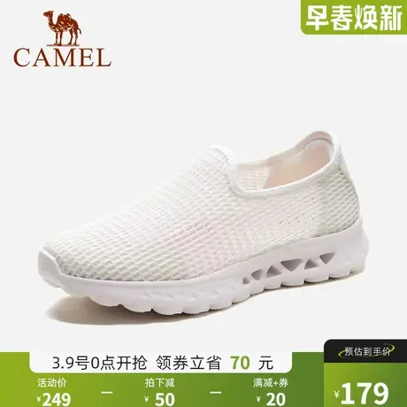 骆驼女鞋2023夏季新款网鞋女百搭懒人鞋套脚透气网布运动健步鞋女图片
