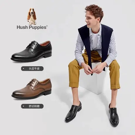 【清仓特卖】暇步士商务正装鞋英伦风春季牛皮系带男鞋B1B21AM1商品大图