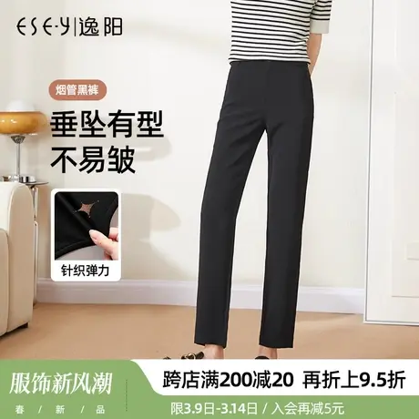 逸阳【小直筒西裤】春新款西装裤女高腰大码直筒弹力烟管版西裤子商品大图