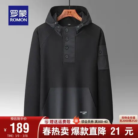 罗蒙男士连帽长袖卫衣2024春季新款潮流百搭时尚上衣简约套头衫男图片
