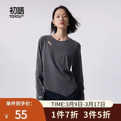 TOYOUTH初语镂空设计不规则T恤女2023秋季新款辣妹修身打底衫上衣商品大图