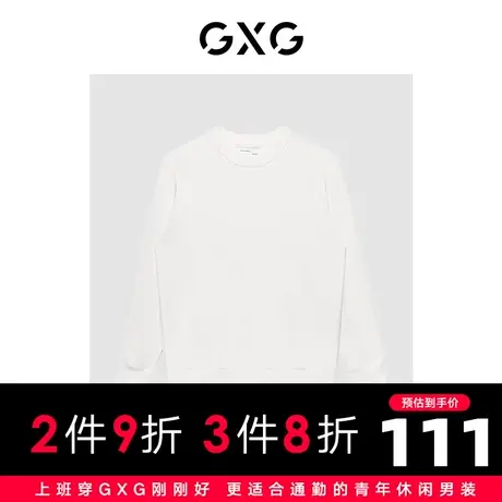 GXG男装 商场同款白色圆领毛衫 22年秋季新品城市户外系列商品大图