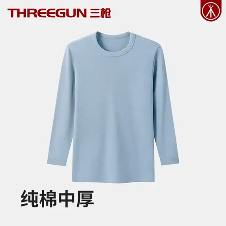 三枪100%全棉中厚款男士保暖上衣单件秋衣纯棉圆领青年打底衫内衣图片