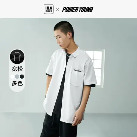 HLA/海澜之家POWER YOUNG短袖休闲衬衫2023春夏新款字母刺绣短衬图片