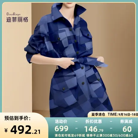 迪菲丽格秋装时尚蓝色格子风衣外套2023年新款女高级感小个子上衣商品大图