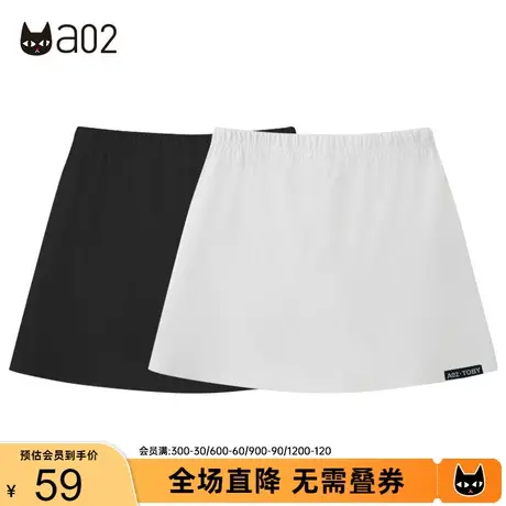 a02打底叠穿小屁帘2023春季新款内搭叠穿鲨鱼裤遮屁股神器半身裙图片