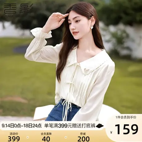 香影娃娃领衬衫女长袖2023秋季新款米色宽松垂感衬衣系带法式上衣图片