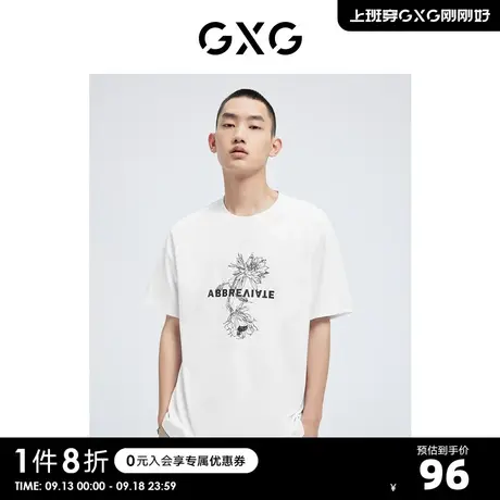 GXG奥莱 22年男装 时尚复古潮流印花圆领短袖T恤夏季新品图片