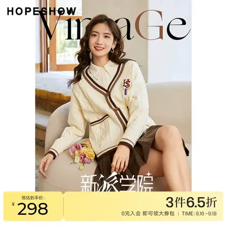 红袖outlets字母绣V领针织开衫hopeshow2022冬季新款麻花纹外套女图片