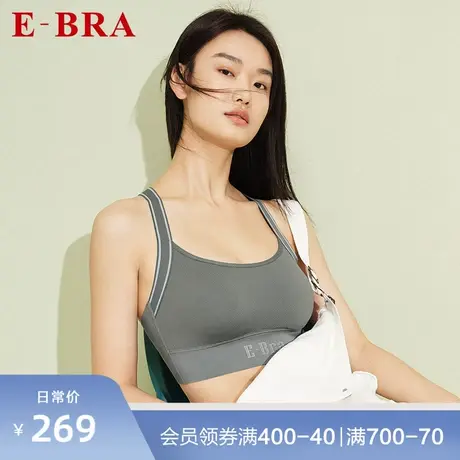 安莉芳旗下E-BRA防震瑜伽运动内衣女美背无痕背心式文胸KB00185图片