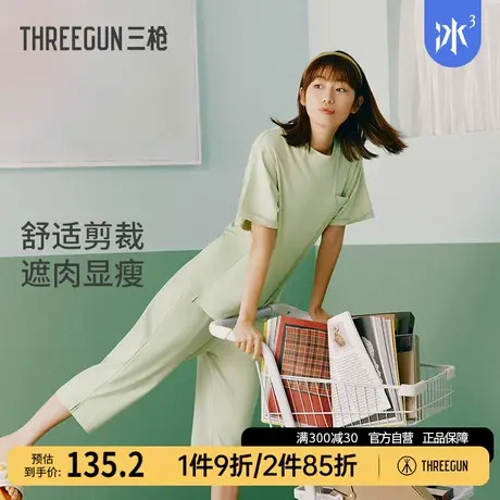 【冰立方】三枪家居服男女夏季凉感竹棉抗菌高级感情侣睡衣上下装图片