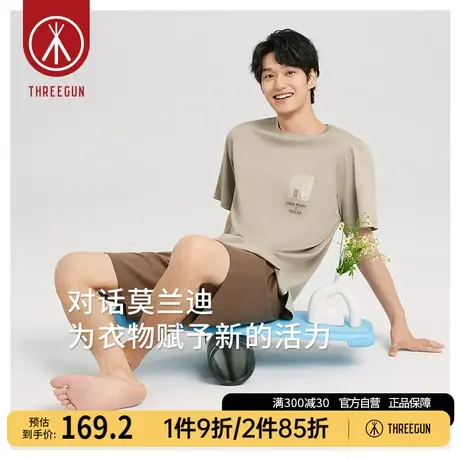 [莫兰迪联名]三枪纯棉男士睡衣套薄款夏季丝光棉短袖短裤男家居服商品大图