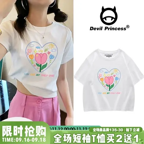 ins盐系百搭短款T恤女夏季2023新款修身露脐甜酷风白色短袖上衣潮图片