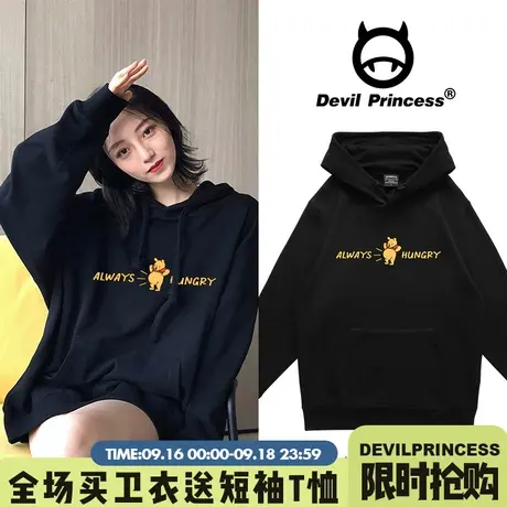 chic港风小熊连帽卫衣女宽松韩版oversize大码春秋薄款新款外套女商品大图