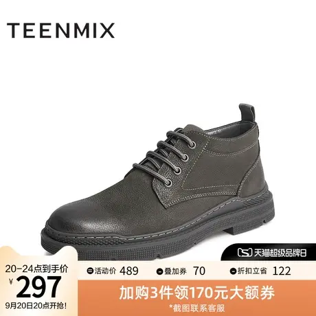 天美意冬新款商场同款商务休闲复古男皮鞋3BP01DD1图片