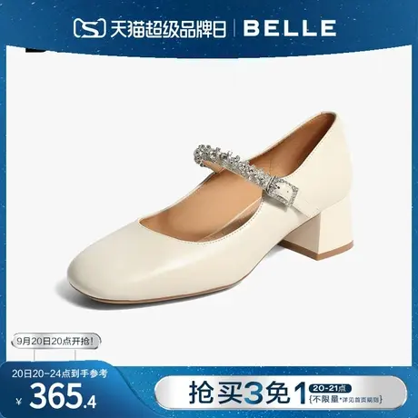 百丽浅口玛丽珍鞋女新款晚晚鞋通勤女鞋商场鞋子粗跟单鞋Y4S1DCQ2图片