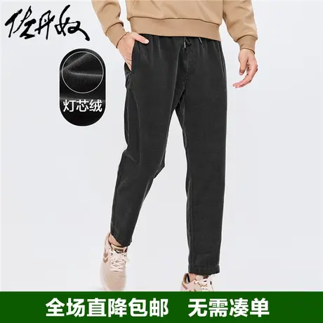 佐丹奴裤子男秋冬灯芯绒纯棉时尚复古风松紧腰休闲长裤男13112870商品大图