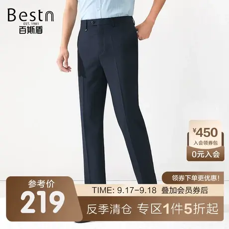 百斯盾男士西裤春装夏款时尚休闲通勤透气垂感舒适男直筒显瘦长裤商品大图