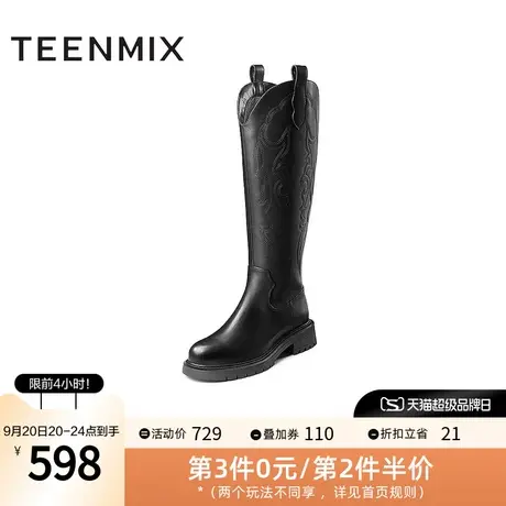 天美意潮酷骑士靴女厚底时装靴长靴子冬新款商场同款6VO81DG2商品大图