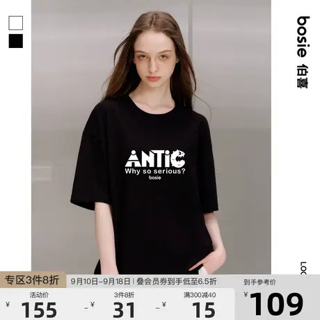 bosie2023年夏季新款短袖T恤男情侣英文字母印花休闲圆领T恤上衣商品大图