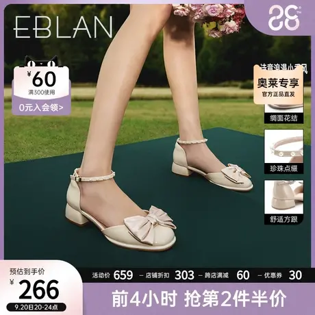 伊伴2023夏季女鞋新款时装凉鞋甜美蝴蝶结低跟一字带粗跟玛丽珍鞋商品大图