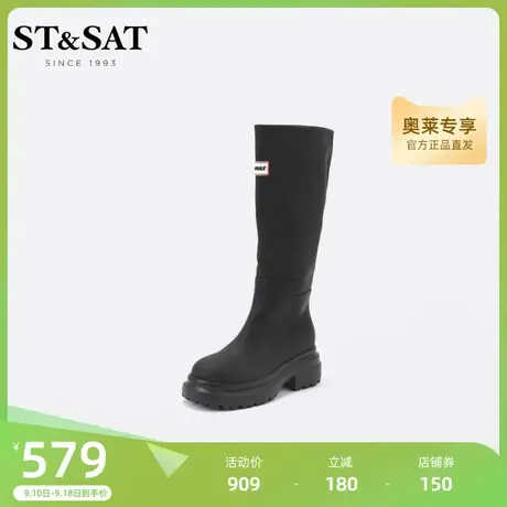 星期六时装靴冬新时尚英伦潮流松糕底女靴厚底长靴SS24117071图片