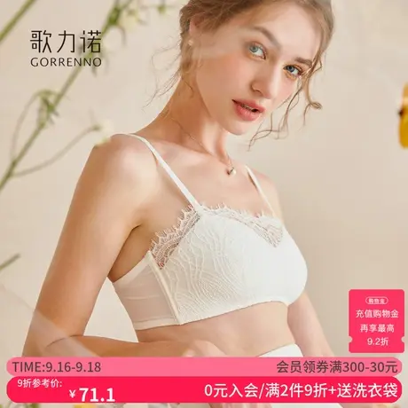 歌力诺抹胸内衣女防走光白色性感纯欲法式蕾丝裹胸大胸显小文胸罩图片
