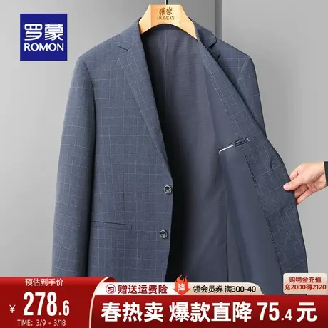 罗蒙男士职业工装西服2024春秋新款中青年商务休闲格子单西外套男图片