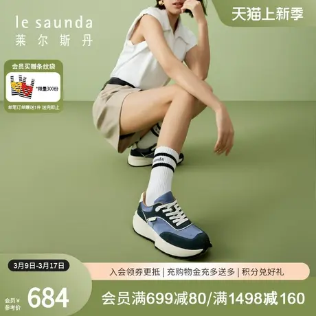 莱尔斯丹2024春季新款时尚拼接低帮休闲运动系带厚底女鞋5M55801商品大图