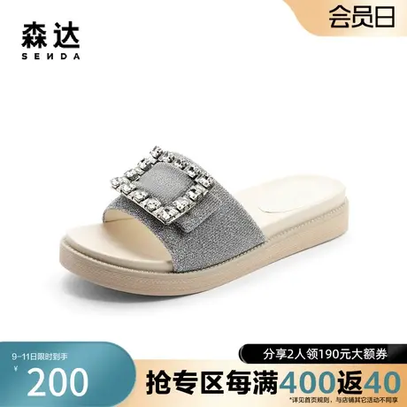 森达奥莱时尚凉鞋女2022夏新商场同款气质外穿闪钻凉拖鞋4HG30BT2图片